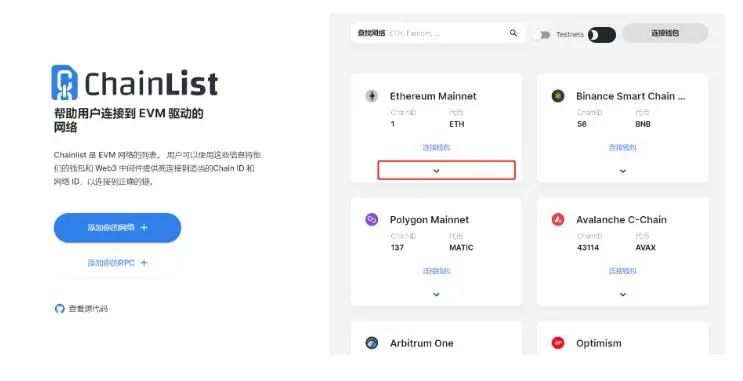 metamask安卓app下载-metamask download