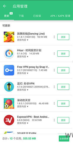 apkpure官方正版下载-Apkpure官方最新下载安装