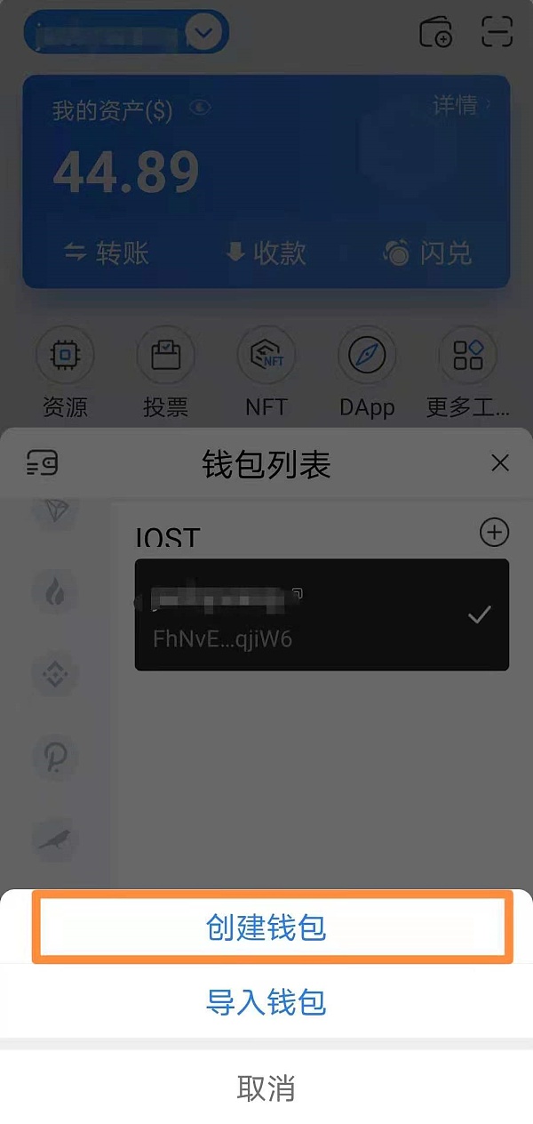 包含tokenpocket钱包下载教程的词条