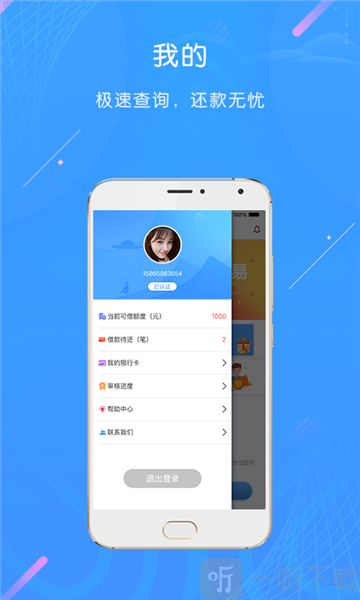 ezpay钱包下载安卓版的-ebpay钱包app下载官网