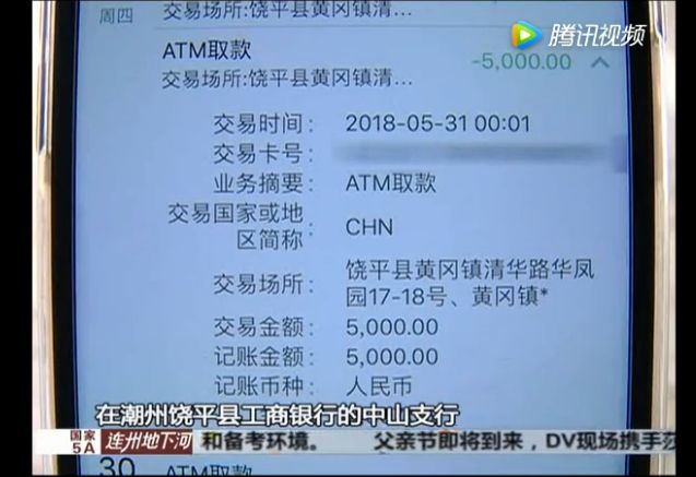 imtoken钱包fil被转走了,但转账明细里没有记录的简单介绍