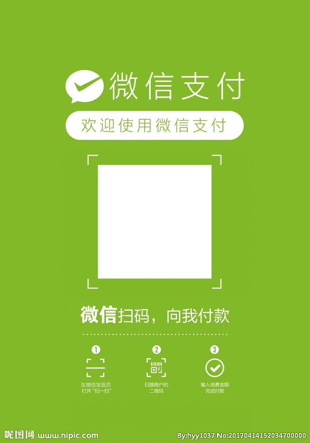 ok支付可靠吗-ok支付使用范围