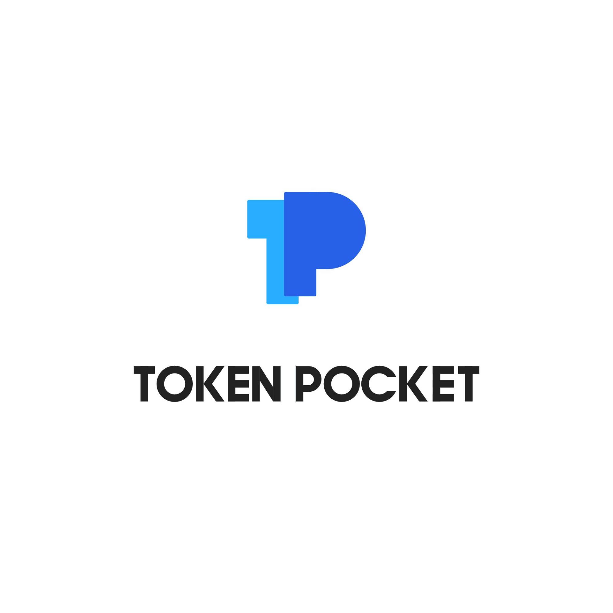 tptokenpocket下载-tokenpocket官网下载手机版