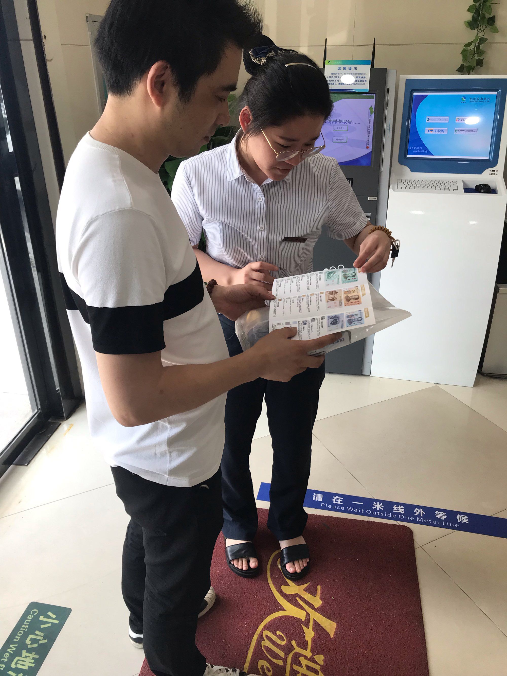 人民币的知识-人民币的知识小报