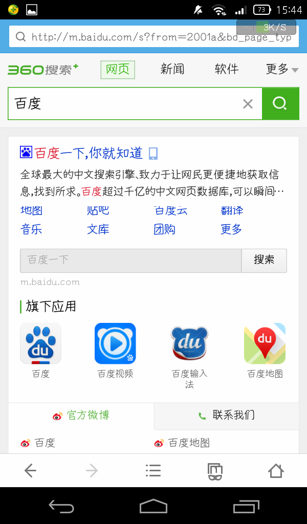 uc浏览器搜索不到网页怎么回事-uc浏览器搜索不到网页怎么回事儿