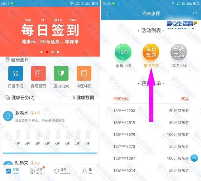 数字钱包app官方下载每天签到在哪-数字钱包app官方下载每天签到在哪下载