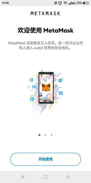 关于小狐狸制作软件官方安卓手机免费版的信息