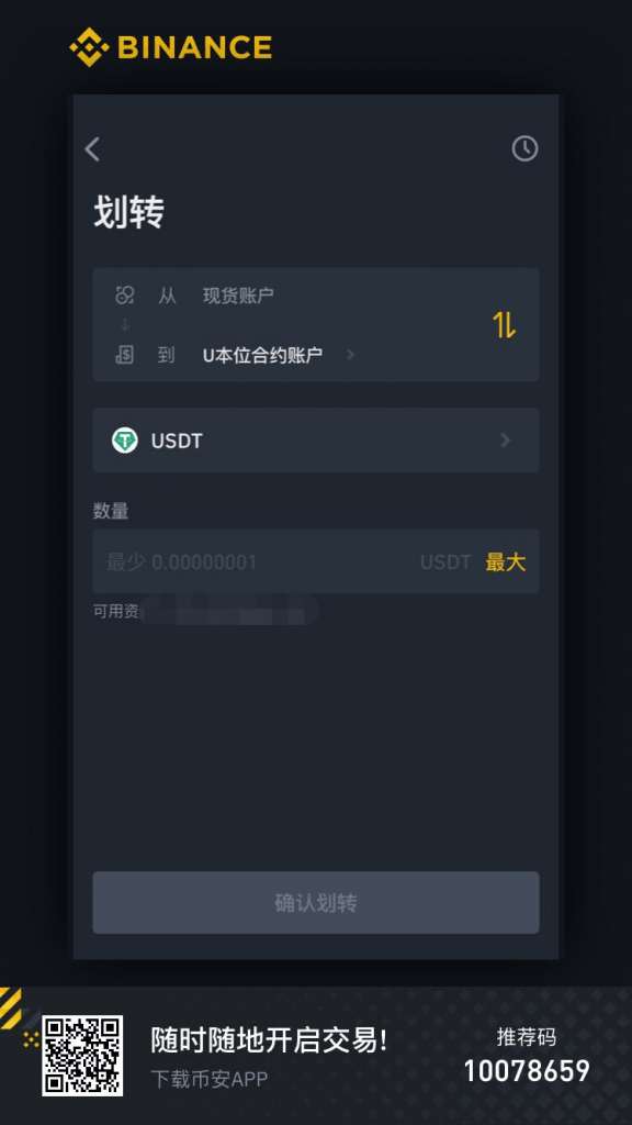 usdt如何洗白-用usdt洗黑钱安全吗