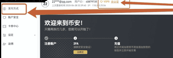 关于usdt怎么换人民币怎么防止银行限制的信息