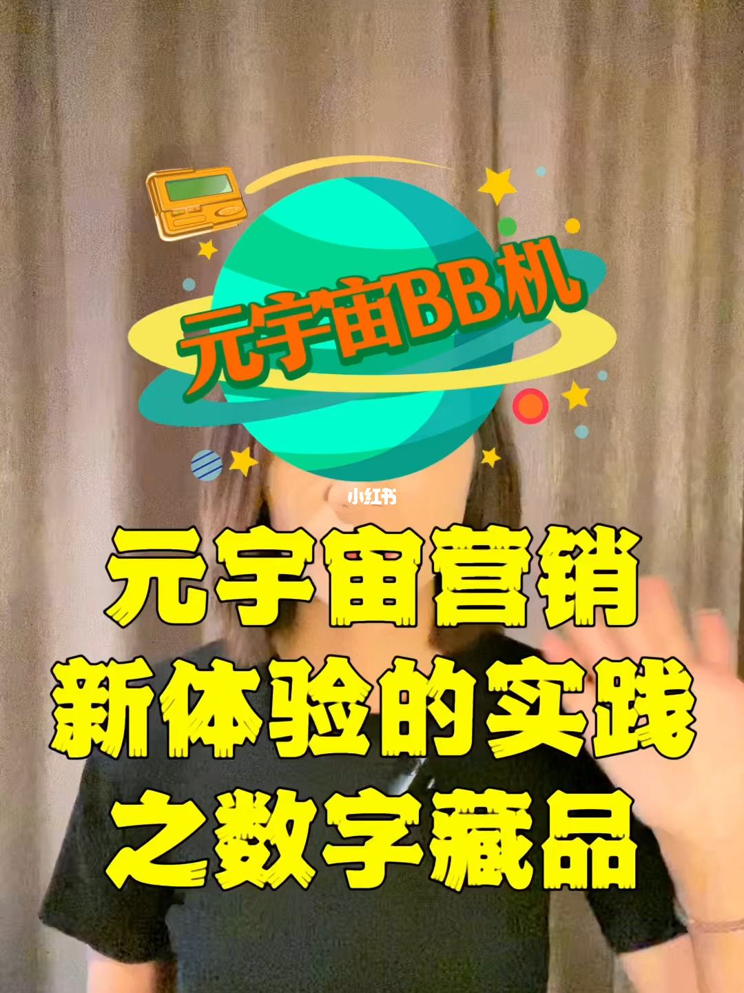 元宇宙数字藏品交易平台诈骗-元宇宙数字藏品交易平台违法吗