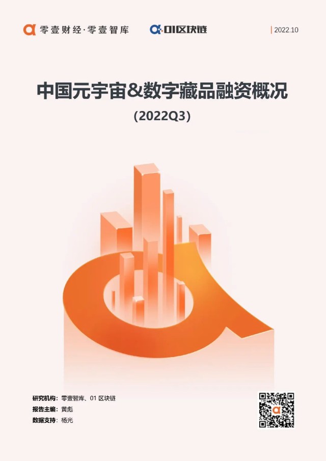 元宇宙数字藏品交易平台诈骗-元宇宙数字藏品交易平台违法吗