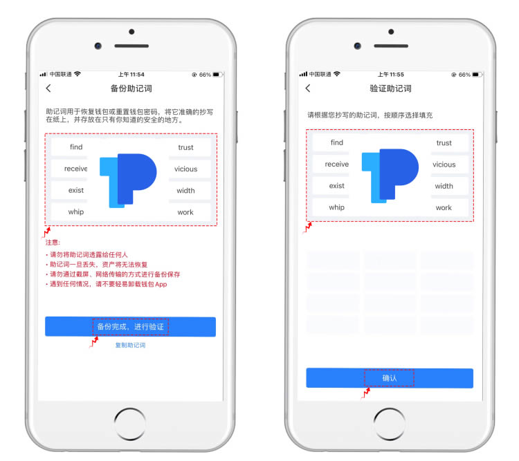 tokenpocket如何充钱-tokenpocket怎么充值bnb