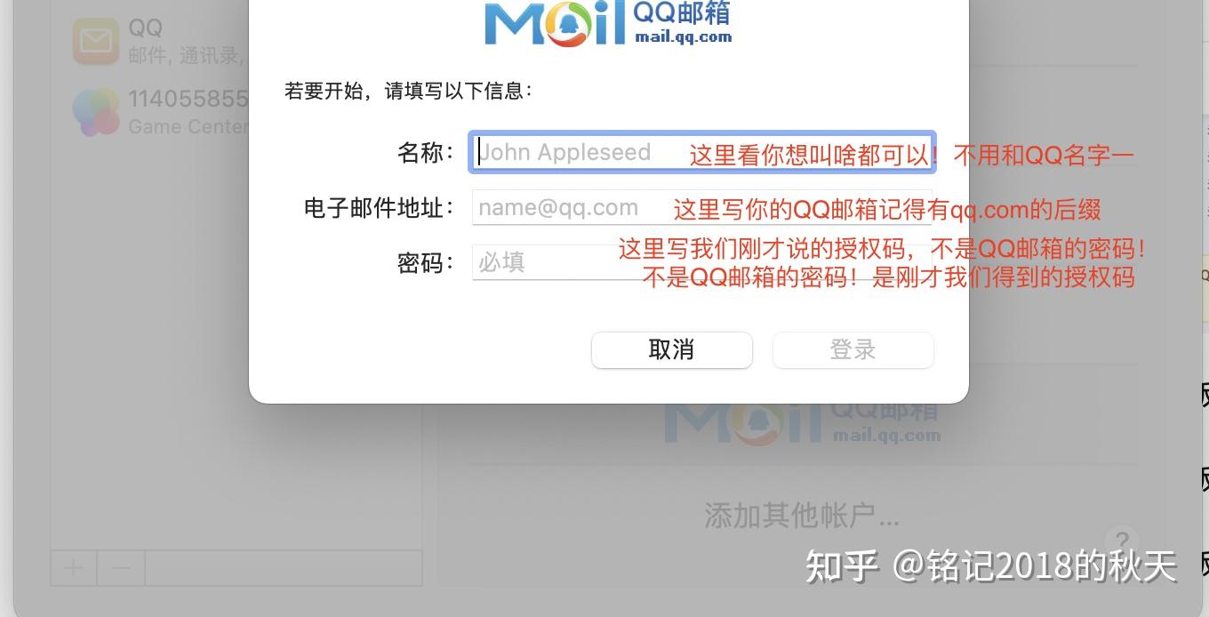 qq邮箱登录-邮箱登录不上去怎么回事