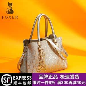 金狐狸是什么牌子的包-金狐狸是什么牌子的包呢