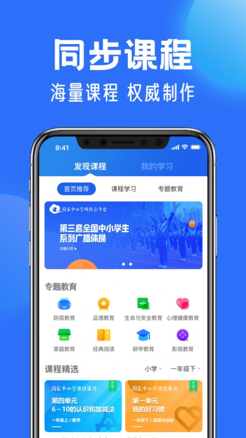 苹果手机怎么下载u教云-苹果手机怎么下载utorrent