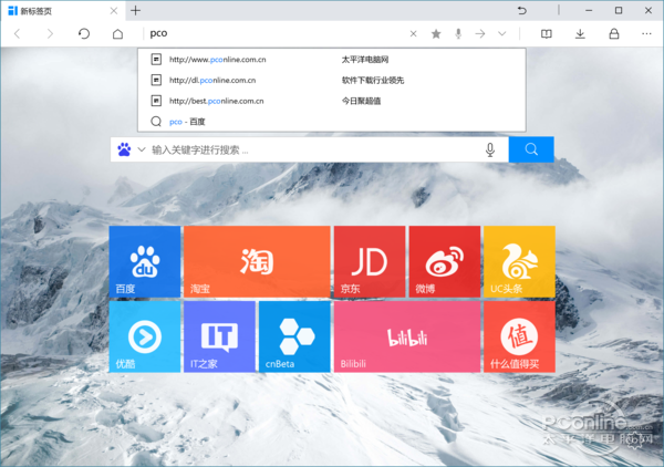 uc浏览器网页版打开-浏览器下载安装2023最新版