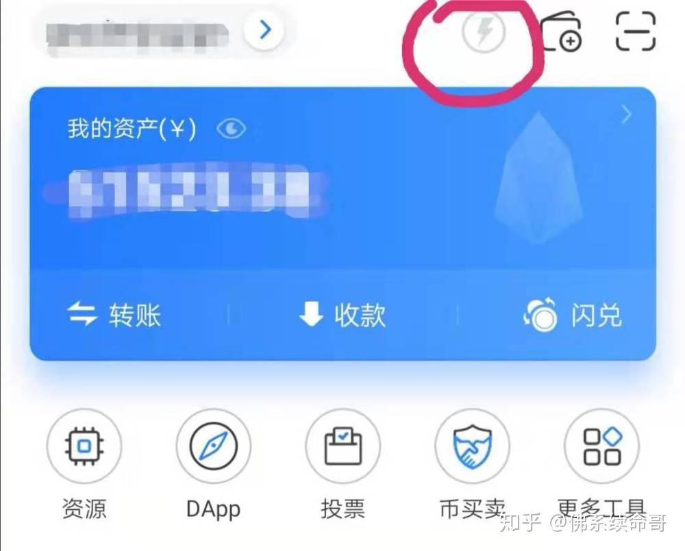 TP钱包知乎-tp钱包太坑了