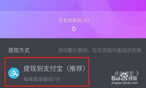 imtoken钱包怎么提现到支付宝的简单介绍