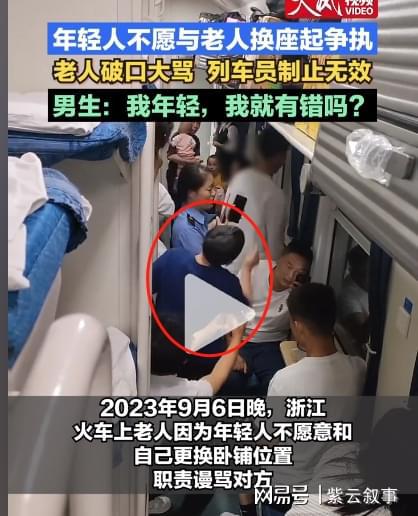 包含电报员用手电筒口吐芬芳的词条