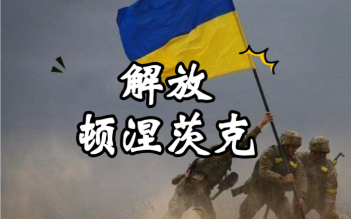 乌克兰解放乌克兰-乌克兰解体时军事实力