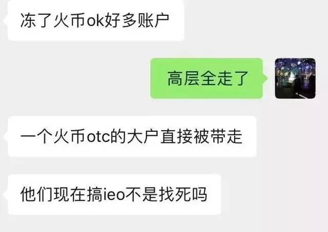 plustoken官方网站-plustoken今天新消息官网