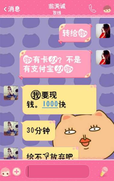 怎么骗别人的钱-怎么骗别人的钱会坐牢吗?
