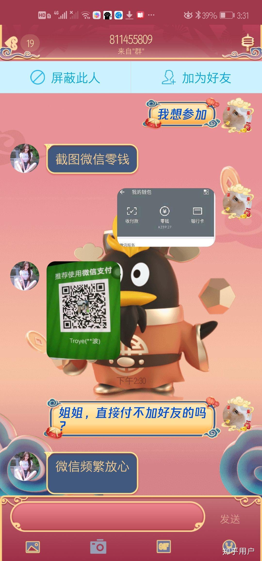 怎么骗别人的钱-怎么骗别人的钱会坐牢吗?