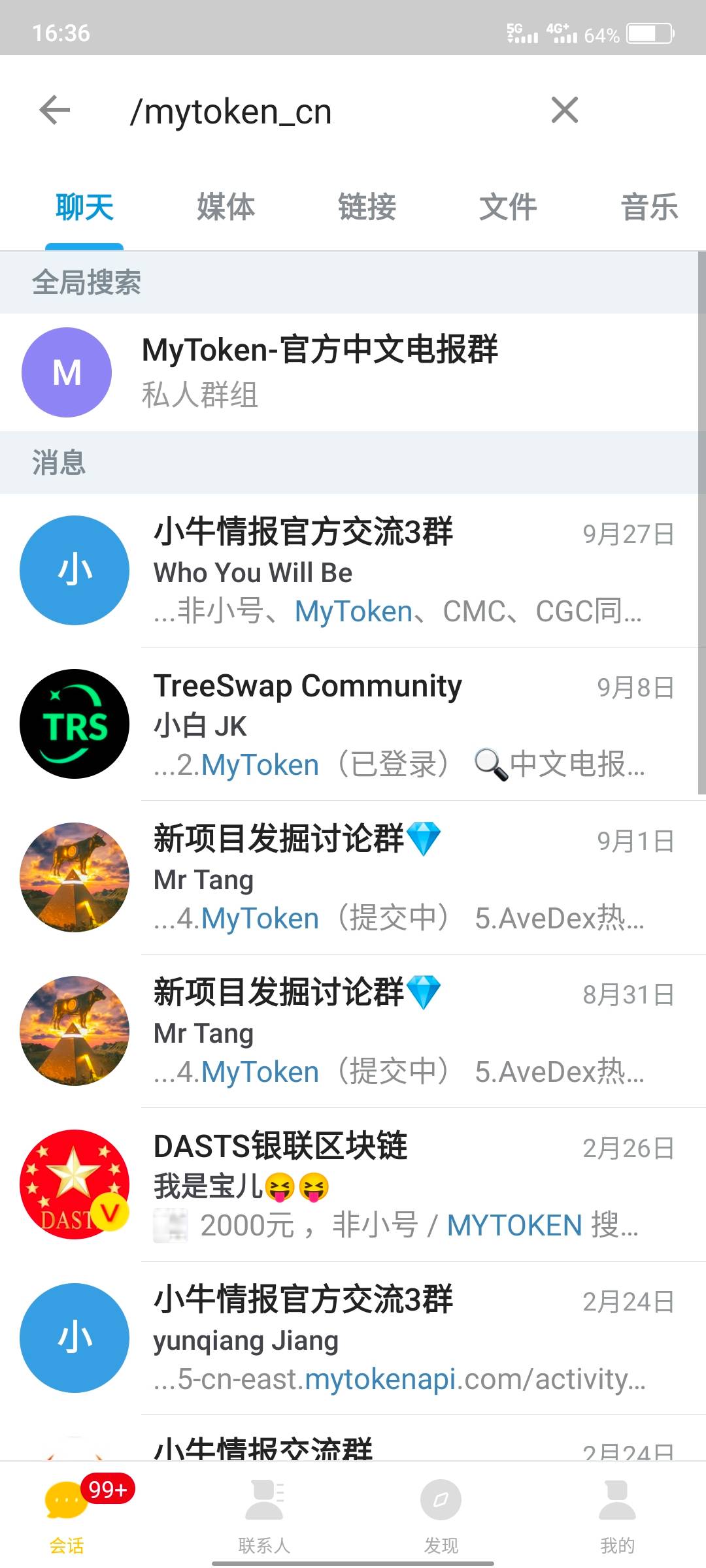 电报用户-电报用户量