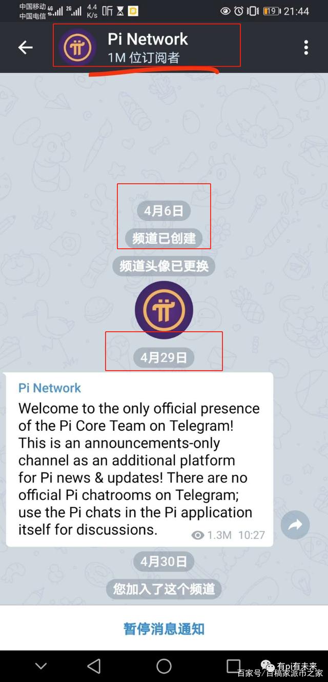 电报群-telegraph下载
