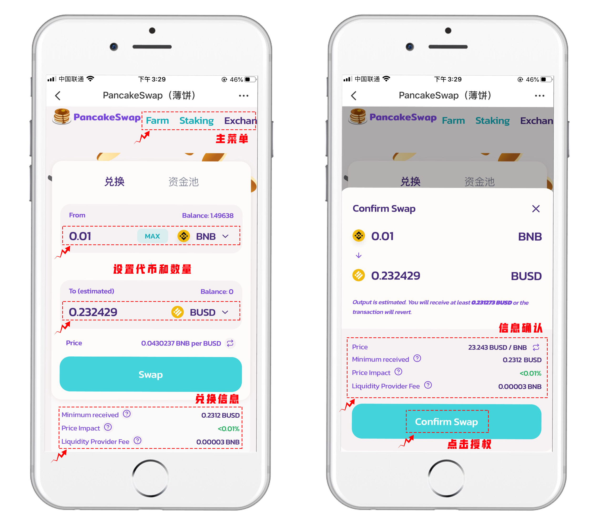 tp钱包下载app苹果-tp钱包下载app苹果版