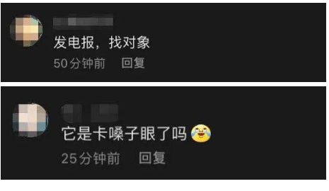 骂人电报声怎么弄-骂人电音录音30分钟