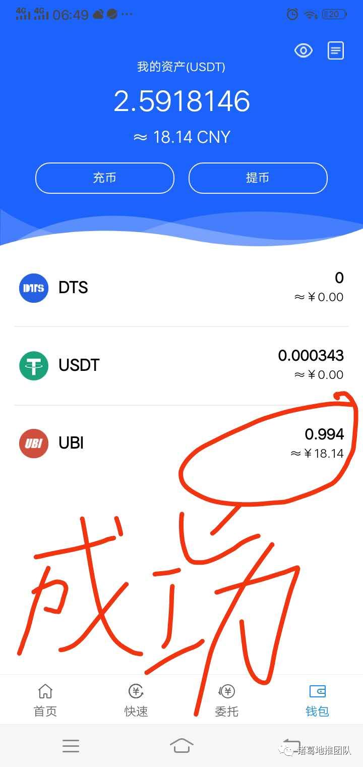 usdt可以随便交易吗-usdt可以在交易平台之间互转吗
