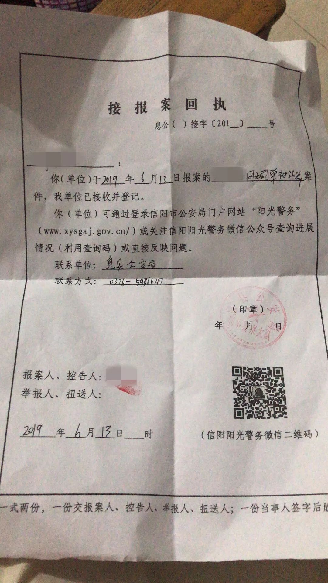 网贷被骗了怎么网上报案-朋友借钱不还怎么办最有效