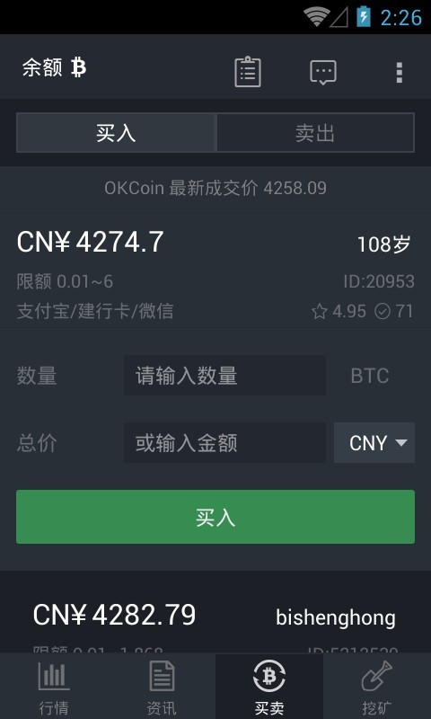 泰达币交易软件怎么操作视频-泰达币交易软件怎么操作视频讲解