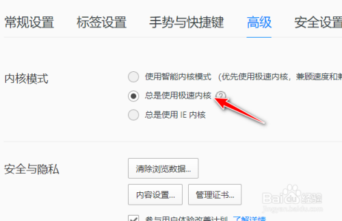 QQ浏览器极速版-浏览器极速版2019