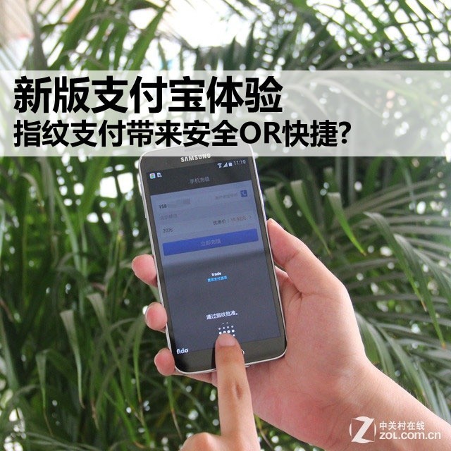小狐狸钱包怎么使用指纹支付-小狐狸钱包怎么使用指纹支付密码