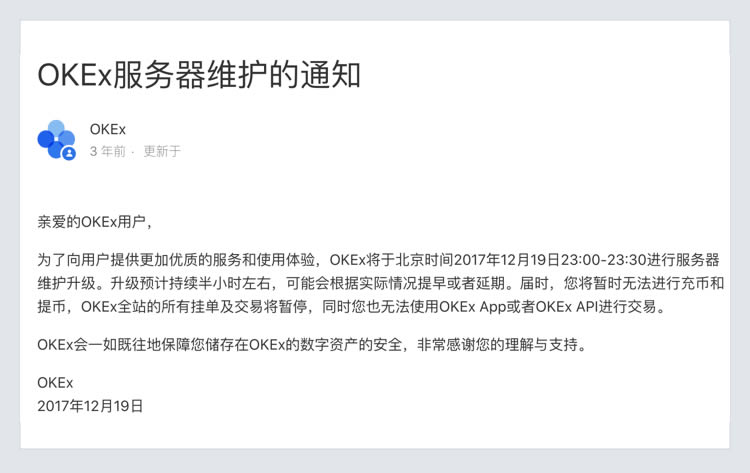 imtoken钱包冻结-imtoken钱包会被公安查吗