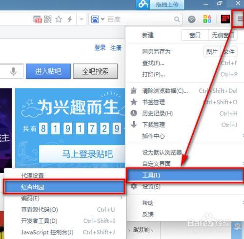 uc搜索引擎地址是多少-uc浏览器的搜索引擎是什么