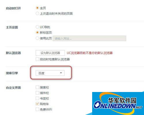 uc搜索引擎地址是多少-uc浏览器的搜索引擎是什么
