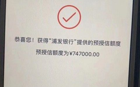 关于2020小狐分期下款10000的信息