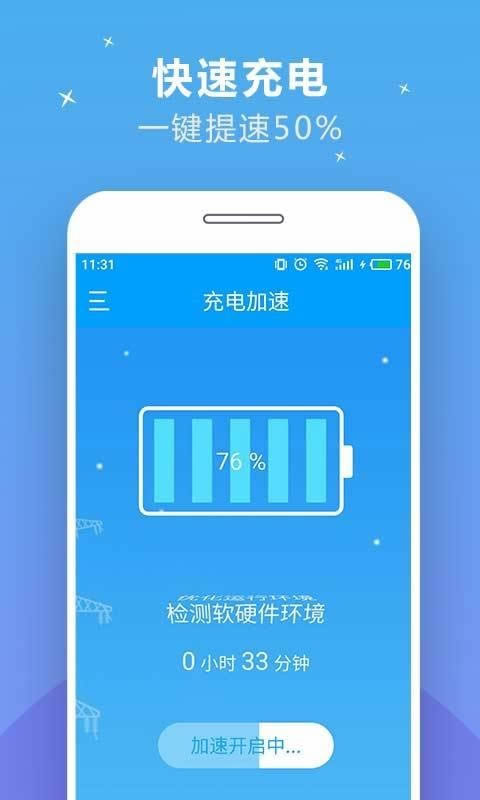 小牛加速器最新版本官方下载安装-小牛加速器最新版本官方下载安装下载