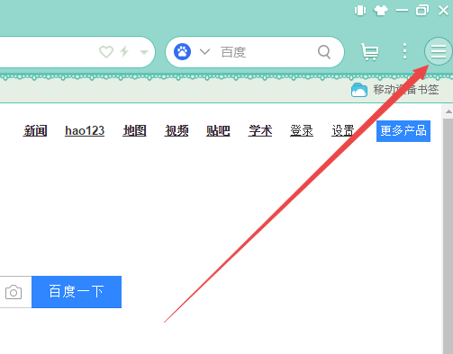 uc浏览器历史搜索记录-uc浏览器历史搜索记录在哪里