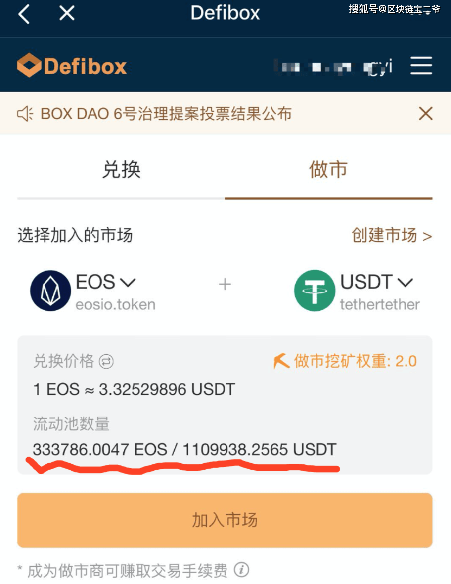 购买usdt的平台-买usdt有哪些平台