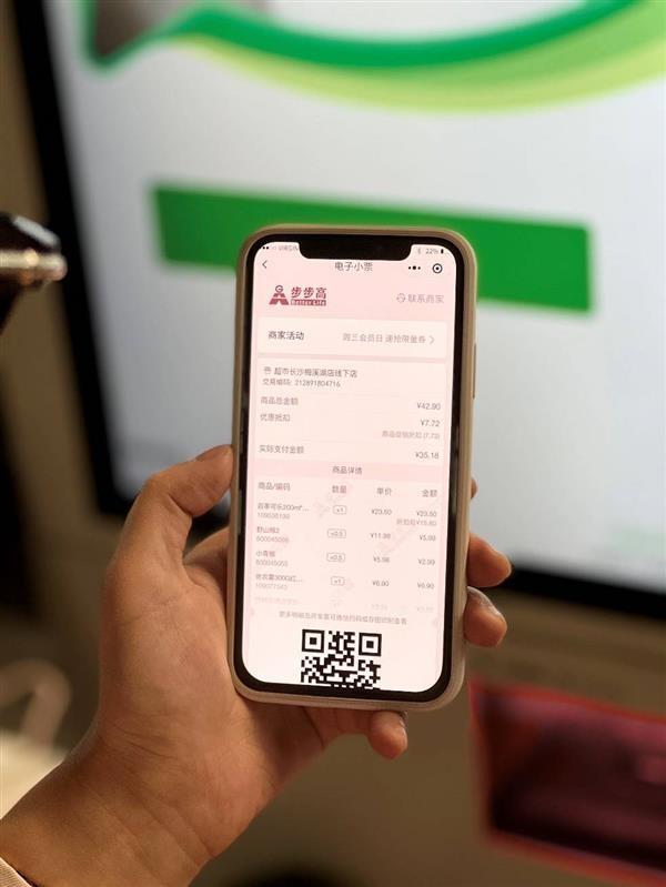 电子货币是微信支付-电子货币有支付手段吗