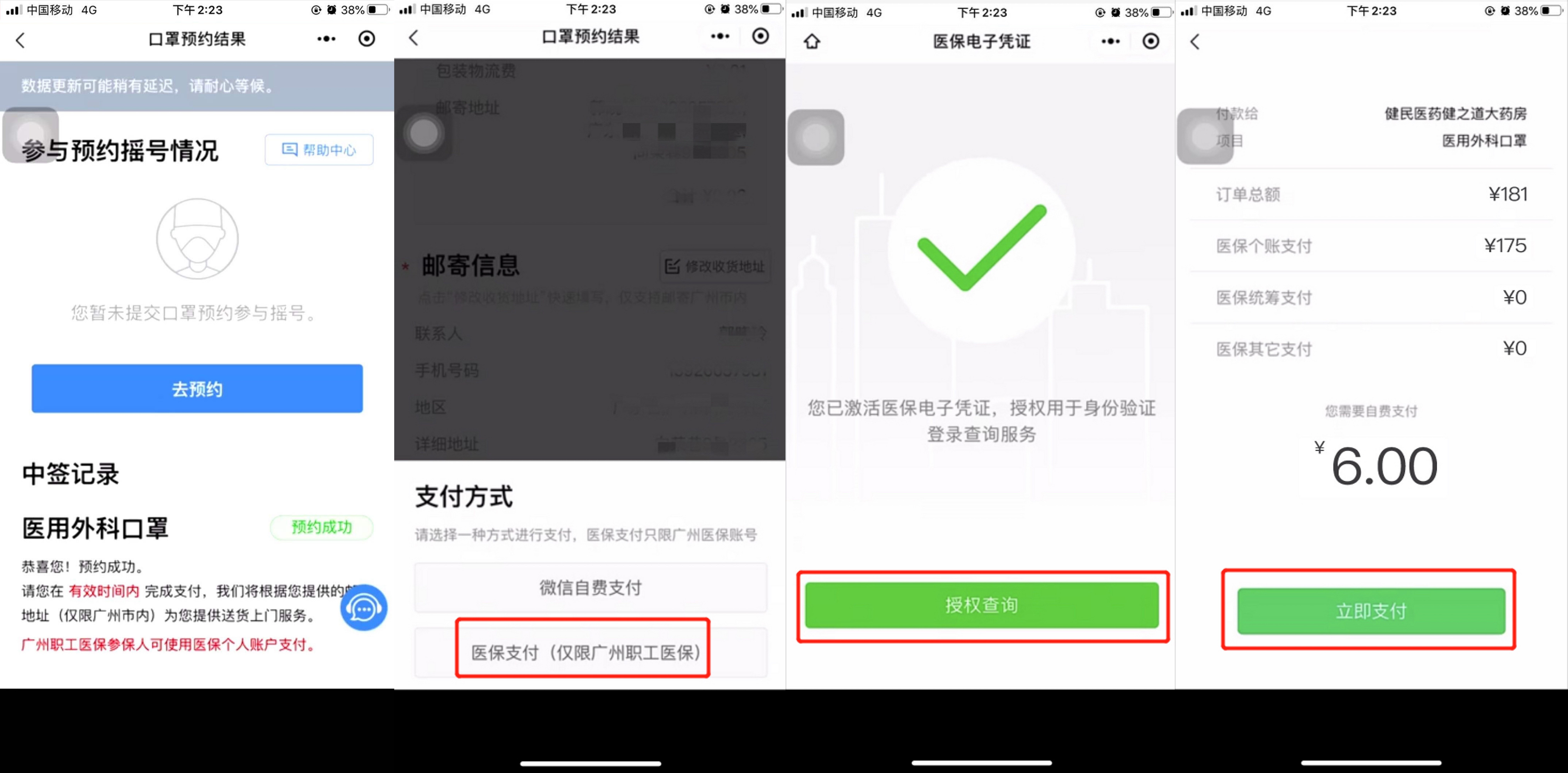 电子货币是微信支付-电子货币有支付手段吗