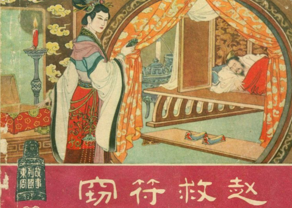 赵字用数字电报码翻译的简单介绍