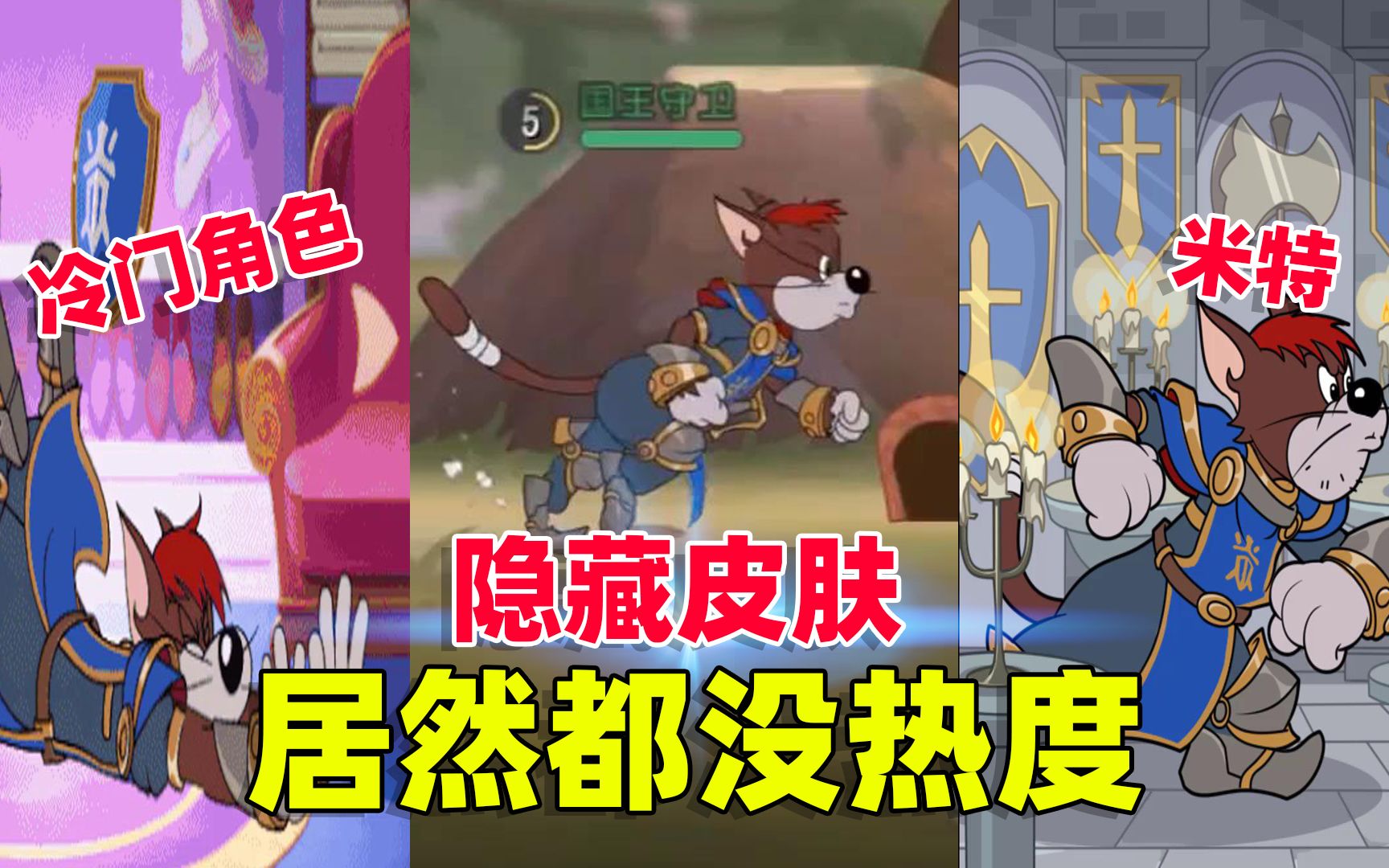 猫咪新皮肤-猫咪新皮肤多少钱