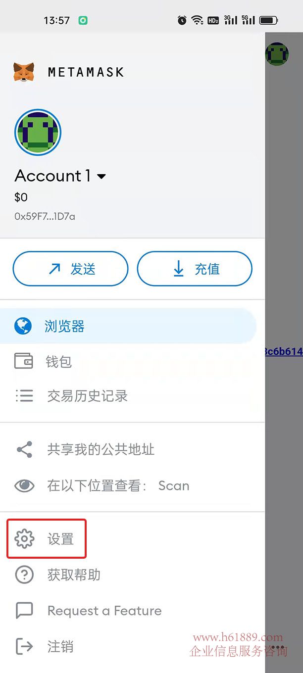 小狐狸钱包手机版使用教程-小狐狸钱包手机版怎么设置中文版
