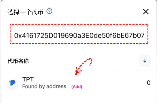 tokenpocket如何注册-token pocket钱包怎么注册