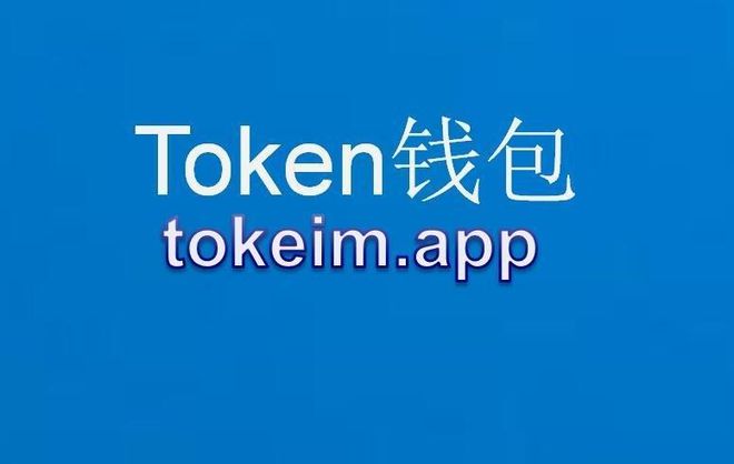 tp钱包app下载1.26-tp钱包app下载安装下载地址